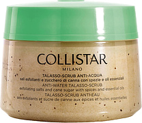 Collistar Anti-Water Talasso Scrub