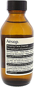 Aesop Amazing