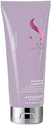 Alfaparf SDL Smoothing Conditioner