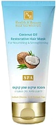 Health & Beauty Coconut Oil Restorative Hair Mask