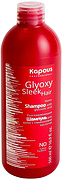 Kapous Professional Glyoxy Sleek Hair Shampoo