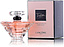 Lancome Tresor Eau de Parfum Lumineuse